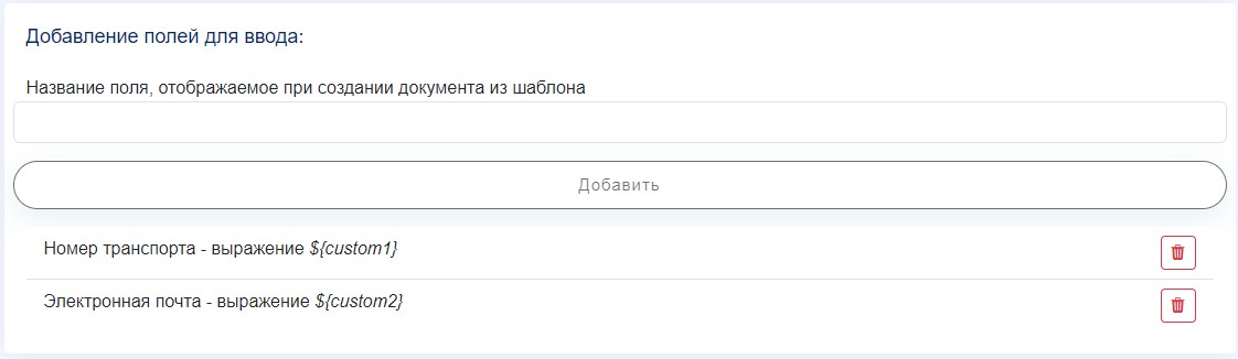 (Рис. 12)