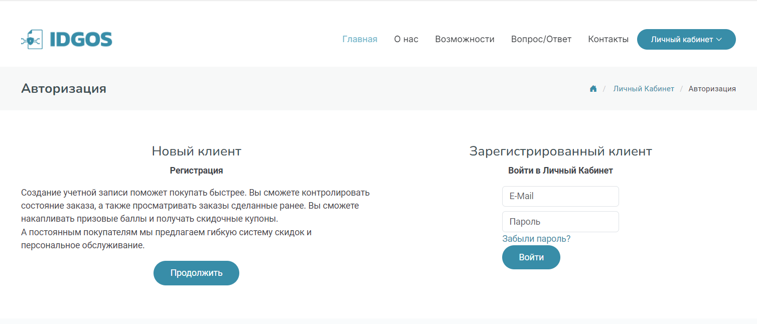 (Рис. 4)