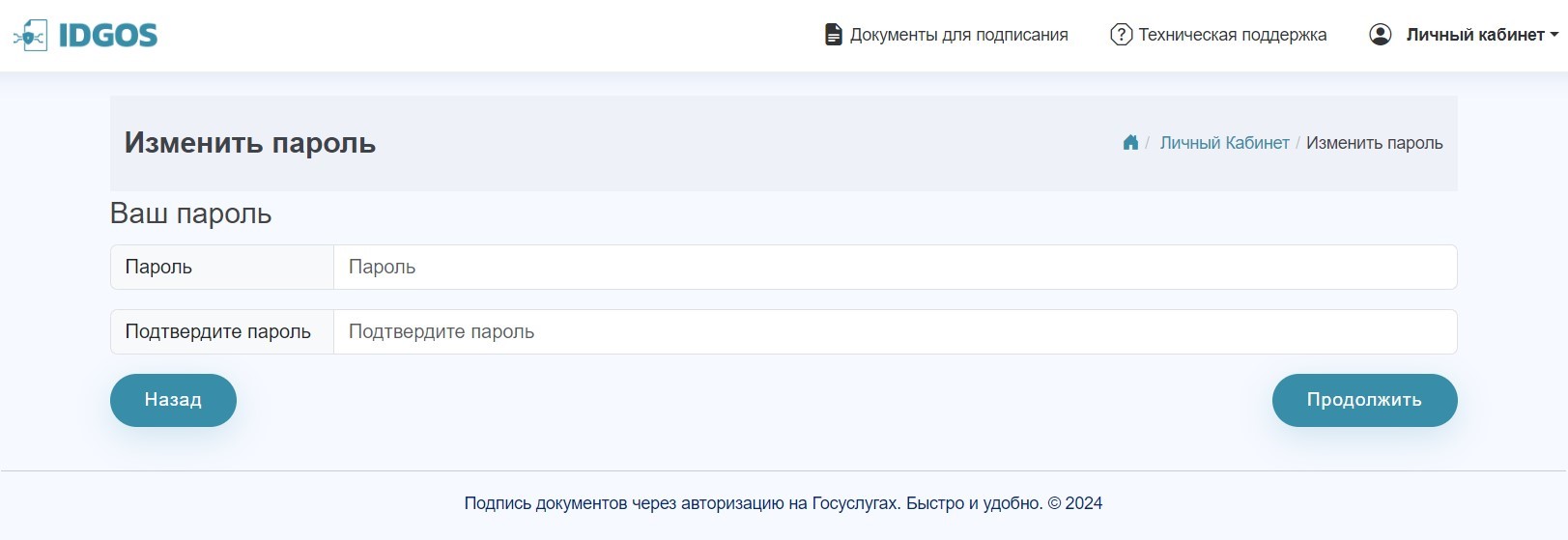 (Рис. 30)