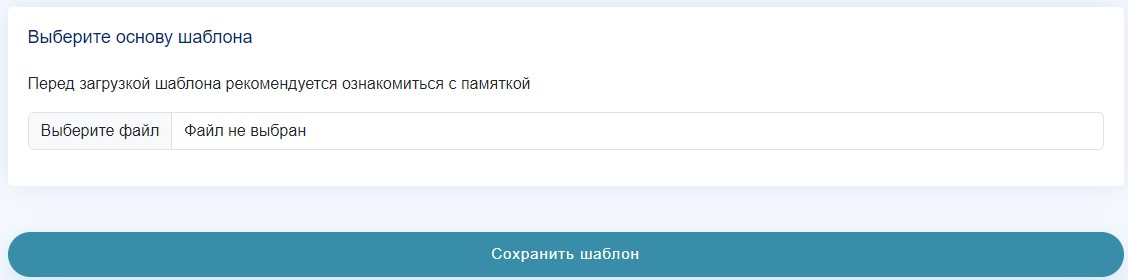 (Рис. 13)