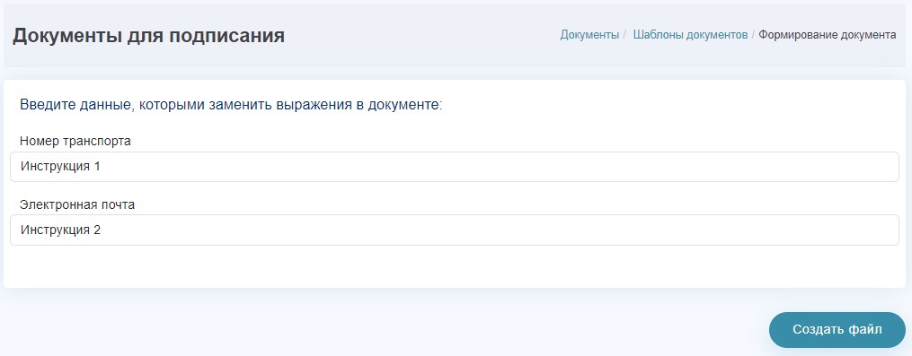 (Рис. 23)