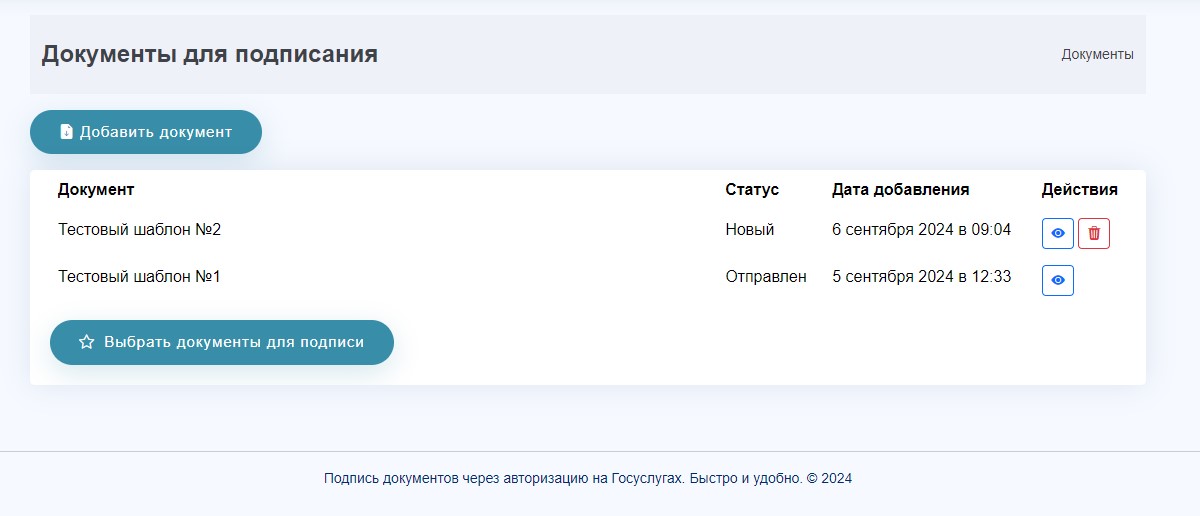 (Рис. 5)