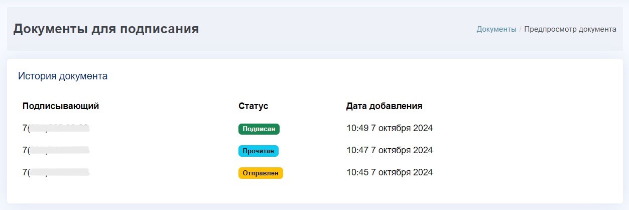 (Рис. 31)