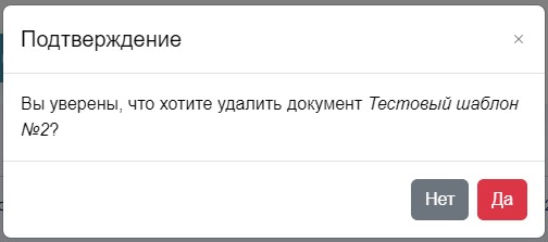 (Рис. 6)