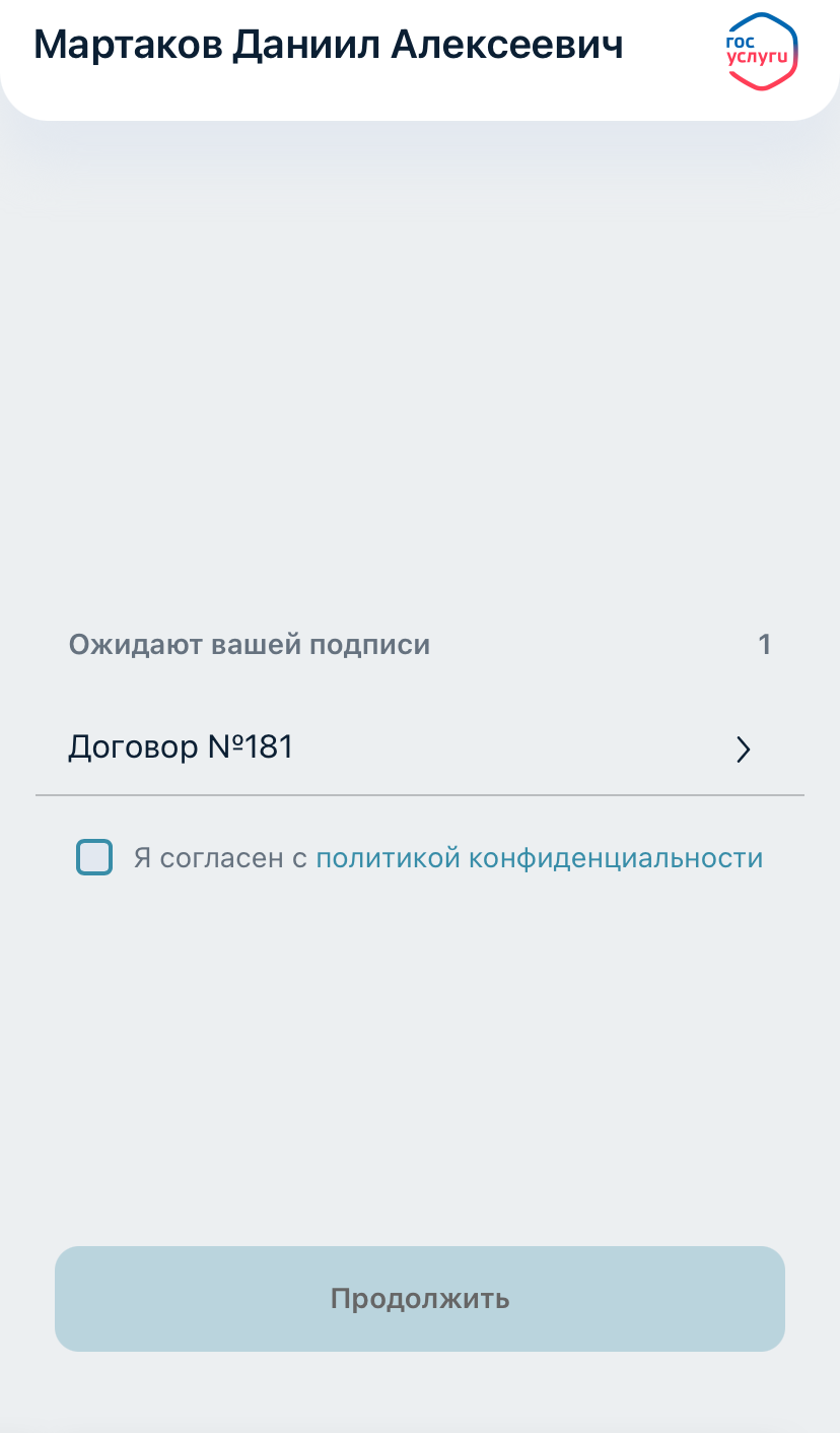 (Рис. 36)