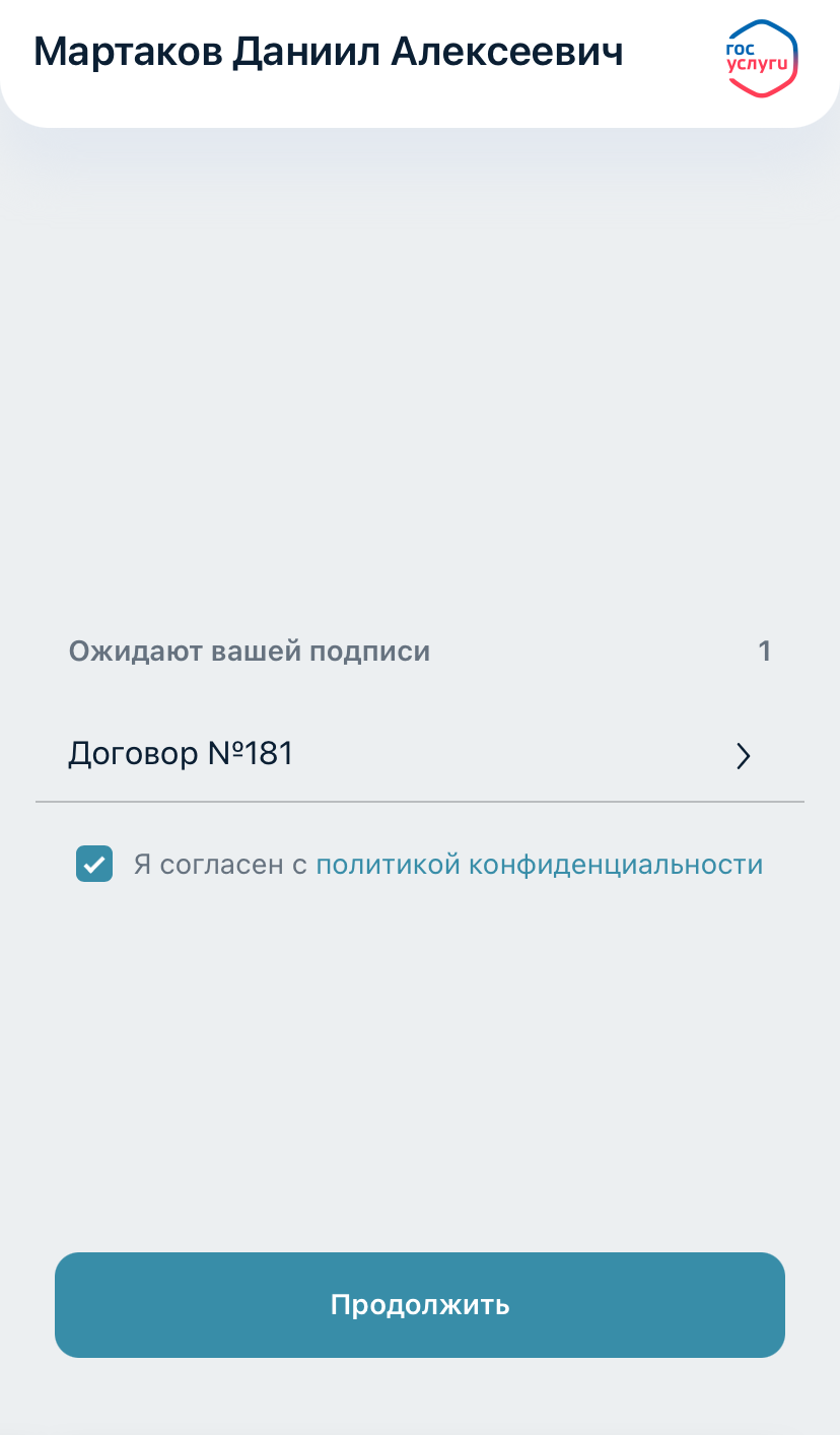 (Рис. 38)