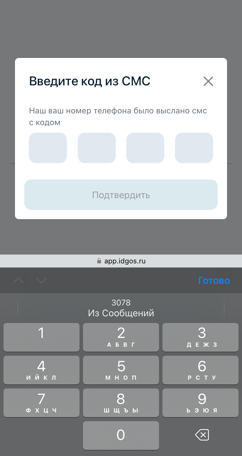 (Рис. 39)