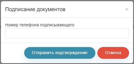 (Рис. 27)