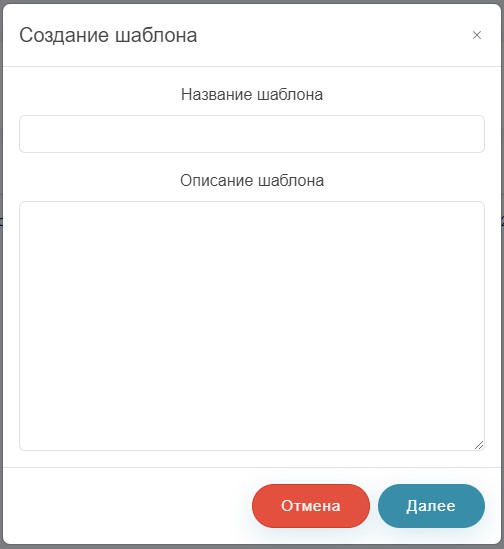 (Рис. 10)