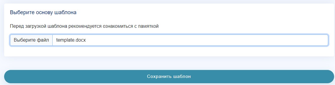 (Рис. 17)
