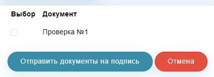 (Рис. 26)